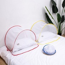 침대 미니 휴대용 모기장 방충망 원터치 싱글, 레드