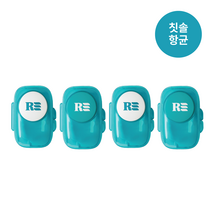 2+2 특허받은 리브러쉬 모프 휴대용 칫솔살균기, 화이트 4개, 4개, 1개입