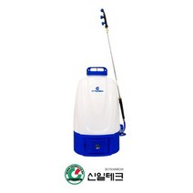 신일테크 방역살포기 방역분무기 소독약분무기
