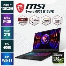 MSI Sword 17인치 A12UE 포스 13세대 i7-13620H RTX4060 신제품 대체발송 17인치 윈도우11 노트북, B13VFK, WIN11 Pro, 64GB, 2TB, 코어i7, 블랙