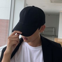 빅사이즈 볼캡 남자 무지 모자