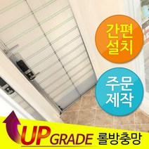 현관 자동 롤 방충망 / 현관문 모기장 원터치 방충문 문발 제작 화이바글라스 미세방충망, 26_1500*2300이하_초대형_일반형_회색무늬