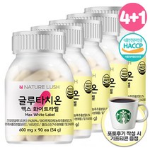 글루타치온 맥스 화이트 라벨 세라마이드 화이트 토마토 저분자 콜라겐, 90정, 5개