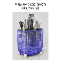 [해외]주방 살균소독통 수저 조리기구 소독기계 선반 수저 수납통 건조기 UV살균/무료배송, 업그레이드 버전(통풍 소독 기능)-그린