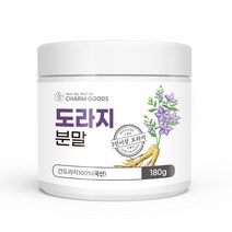 도라지 가루 국산 100% 말린 건도라지 분말 파우더 차 효능, 180g, 1개