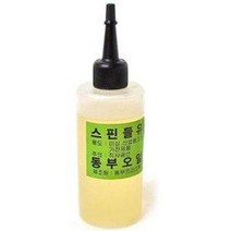 미싱기름 스핀들유 200ml 튜브형 (기계유 기계기름 윤활유 방청유 미싱오일 재봉틀기름)
