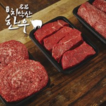 [치악산한우]청정한우 명품 실속형 정육선물세트 2호 1.8kg, 1개