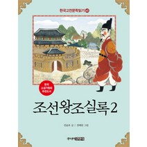 구매평 좋은 조선을그린김홍도진준현 추천순위 TOP100 제품