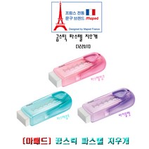 [문구코너] 마패드 곰스틱 파스텔 지우개, 파스텔핑크