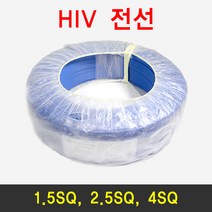 HIV전선 단심 케이블 4SQ 300m 정타, 4SQ백색