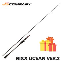 [사은품:릴파우치+합사가위]JS 닉스 오션 버전2 광어다운샷 우럭 참돔 낚시대 632JSC 제이에스컴퍼니, BC662JSC(범용)