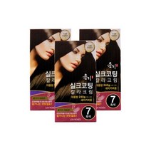 로브로제 윤기 실크코팅 칼라크림 4호 3개 대용량, 윤기 실크코팅 대용량 칼라크림 7호 3개