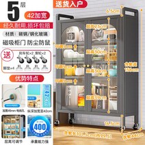 팬트리장 주방 선반 수납 다용도 모던 투명, 22