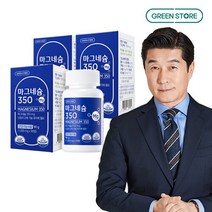 [그린스토어] 마그네슘 350(3개월분x3개)