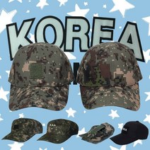 디지털 전투모 신형차양모 육군 신형 벨크로 모자 찍찍이 차양모 ROKA 활동모