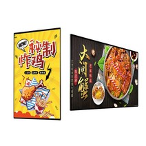 디지털간판 벽걸이형 광고모니터 디스플레이 샤이니지, 43인치 B