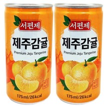 [{주문폭주]}xYNS_다인_서편제_제주감귤_175ml_x_60캔_ ★+인기히트*DEC+ºⓝⓔⓦº, ▶선택 1, ▶선택 1, ▶선택 초이스yes