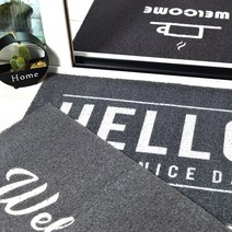 지오닉스 매장 사무실 현관 코일 발판매트 (무지개) 발매트 실내 실외 건물 입구 바닥 발판 60x90cm, 1개, 헬로