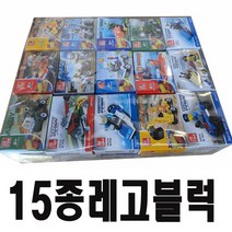 (인기)15종레고블럭/직업체험/어린이선물사은품/어린이날행사가10%할인, 15종 1세트