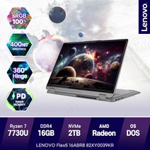 레노버 플렉스 16ABR8 82XY0039KR 터치스크린 노트북, Free DOS, 16GB, 2TB, 라이젠7, 그레이