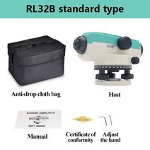 레이저레벨기 레이저수평자 광파기 rl32b 자동 레벨링 광학 레벨 건설 도구 정확한, rl-32b 2046