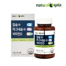칼슘마그네슘비타민D 칼슘 칼슘제 해조칼슘 마그네슘 비타민D 뼈건강, 단품