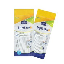 주방잡화 크린랩친환경포크, 1