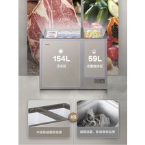소형김치냉장고 빌트인 오픈형 하이얼/하이얼 FCD-213GHXCD 서리 감소 80% 이중 온도 업무 대형 냉동고 소형 냉장 수평, [01] 213리터 듀얼 온도
