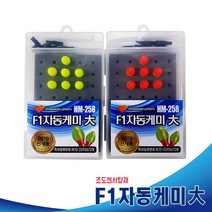 [현우레포츠] F1 자동케미 (덕용) 전자케미 케미 HM-258