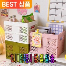 다용도 손잡이 접이식 바구니 폴딩 적층 수납 바스켓 피크닉 야외 활동, 핑크색 바구니 1개