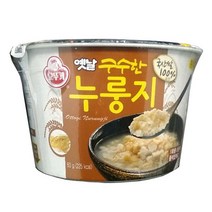 옛날 구수한누룽지 60gx16컵