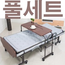 환자용 빅테이블포함 풀세트 환자침대 전동침대 라꾸라꾸 전동 RK8GF