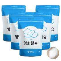 [소다스쿨] 제습제 리필용 구슬타입 염화칼슘 1kg 5개+부직포8장, 상세 설명 참조, 상세 설명 참조