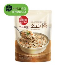 비비고 소고기죽, 420g, 12개