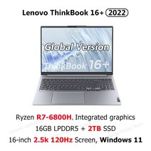 사무용노트북 업무 기업 용 사무실 b2b 노트북 Lenovo-씽크북 16 + 노트북 라이젠 R5 6600H/R7 6800H AMD, 한개옵션5, 한개옵션4, 한개옵션3, 한개옵션2, 한개옵션1, 04 R7 6800H 16G 2T