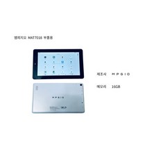 [중고]MPGIO 태블릿 pc 아레나 탭 7인치 16GB MAT70184 부품용, 48GB