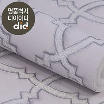 디아이디 매직 풀나오는 벽지-포인트 오지그레이