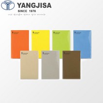 양지 컬러메이트48절/56절/90절/미니수첩/랜덤발송
