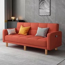 2인용 리클라이닝 패브릭 소파, 오렌지