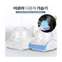 듀플렉스 LED아로마가습기 구슬가습기 탁상용 가습기 별의별굿즈, 듀플렉스 3380LED구슬가습기 화