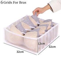 옷장 정리 서랍 칸막이 청바지 스웨터 옷 보관함 두꺼운 마무리 상자 브래지어 속옷 양말 보관 용품, [08] Grey-7Grid Underwear