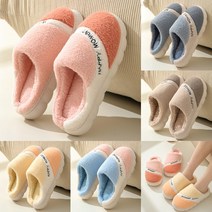 1+1 층간소음방지 겨울 투톤 털거실화 방한용 실내슬리퍼 사무실 겨울 슬리퍼