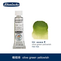 화방 물감 마커 독일 Schmincke 아카데미 등급 튜브형 수채화 페인트 미술, 22.554 - 15ml  1pcs