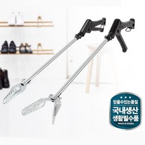 엄마 허리보호 세탁기 통돌이집게 현관 신발집게 교회 학교 과수원 농장 절 펜션 추천, ㅁ다용도집게 70