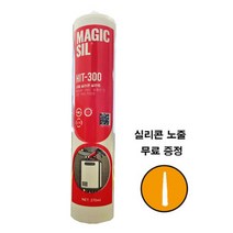 오성 매직씰 보일러 히터 열풍관 내열성 실리콘 HIT-300 + 노즐증정, 회색
