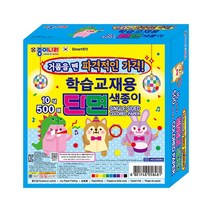 종이나라 단면 색종이 10색 500매 1갑, 3개