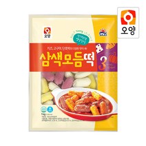 판매자 햇살누리 상품 사조오양 삼색모듬떡 1kg 치즈떡 고구마떡 단호박떡 3종믹스, 1000g, 1개