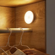 충전식 LED 센서등 무드등 조명 화이트 웜 3in1, 충전식 LED 센서등 SRN3