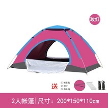 에어텐트 소형 텐트 야외, K