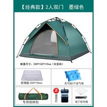 힐레베르그알락3 HILLEBERG 맥아웃도어 알락3 백패킹 힐레베르그, V